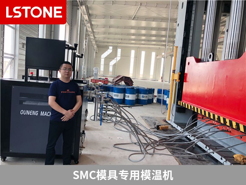 smc模具專(zhuān)用模溫機(jī)控制溫度的重要性及應(yīng)用