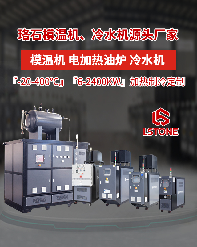 珞石機械