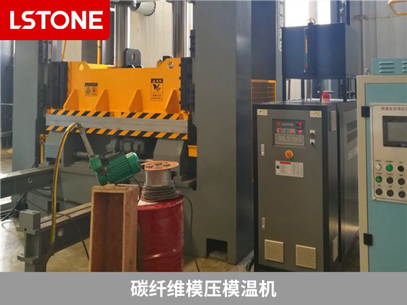 碳纖維模壓模溫機(jī)的膨脹油箱有什么作用？