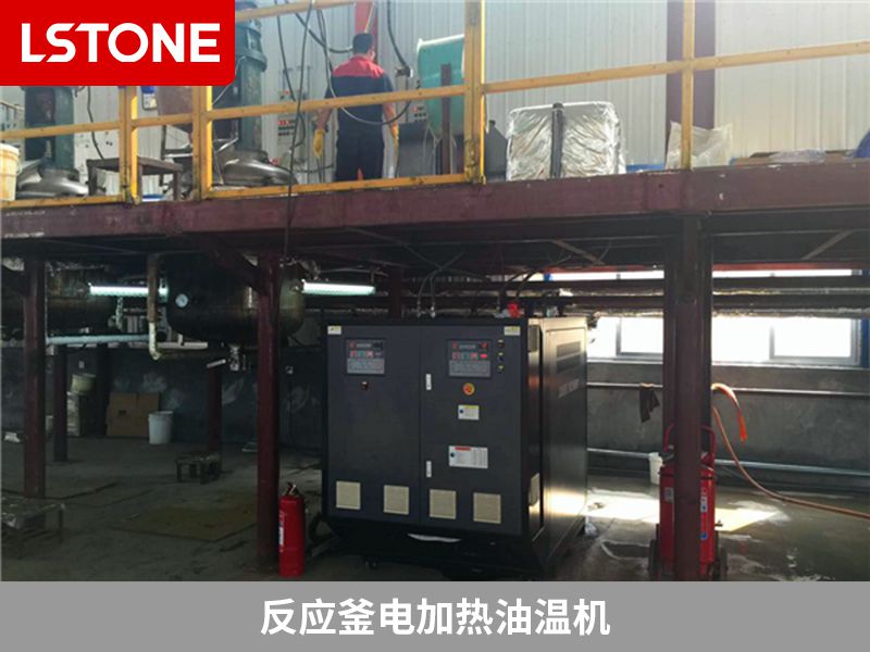 反應(yīng)釜電加熱模溫機(jī)的優(yōu)勢有哪些？
