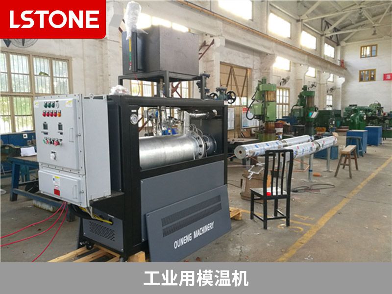 油溫機(jī)和水溫機(jī)各自優(yōu)缺點，你知道嗎？
