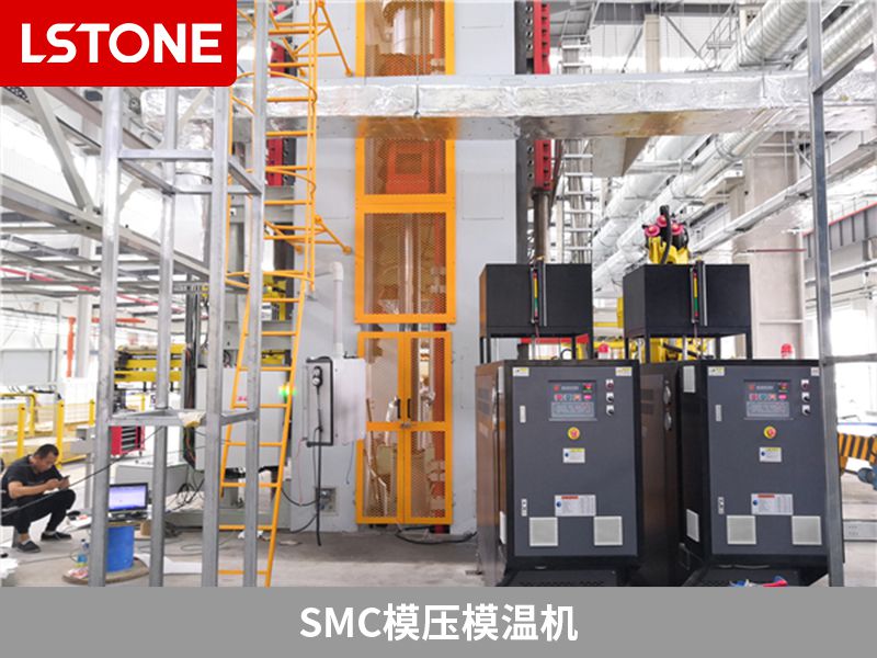 smc模壓模溫機(jī)怎么清洗？