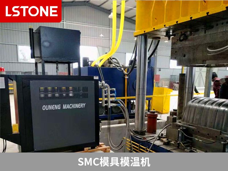 smc模具模溫機(jī)導(dǎo)熱油如何更換？