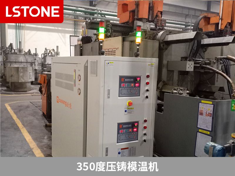 壓鑄模溫機價格，取決于型號和品牌