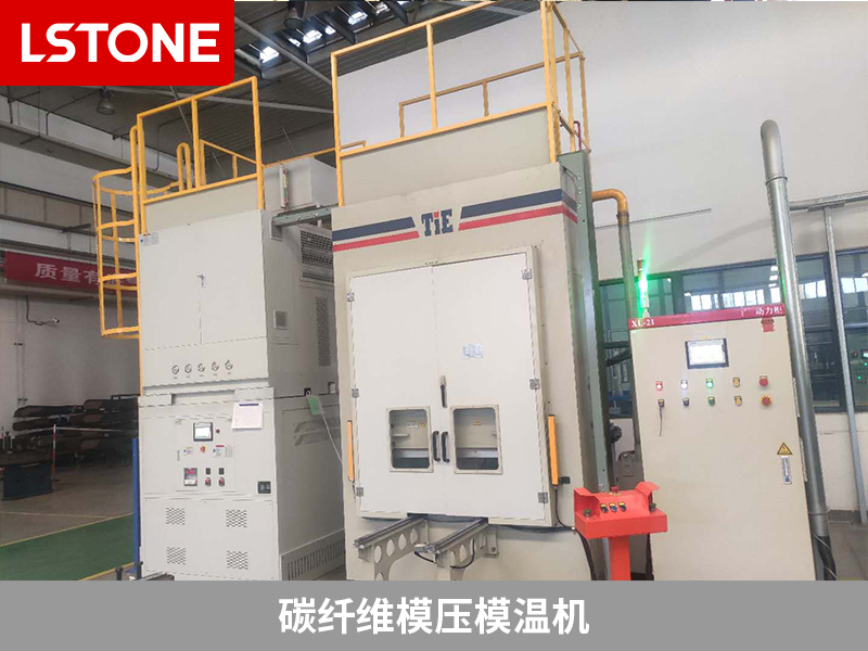 碳纖維模壓模溫機(jī)助力無人機(jī)機(jī)翼、螺旋槳成型質(zhì)量提升