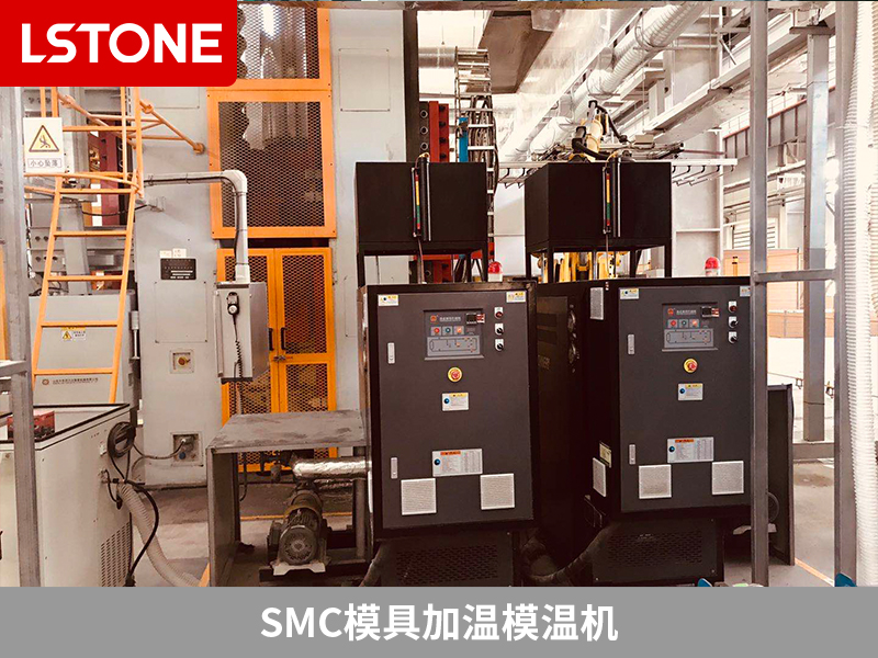 SMC模具加溫模溫機節(jié)能環(huán)保，室內(nèi)外衛(wèi)生排污設(shè)備系統(tǒng)生產(chǎn)智能控溫