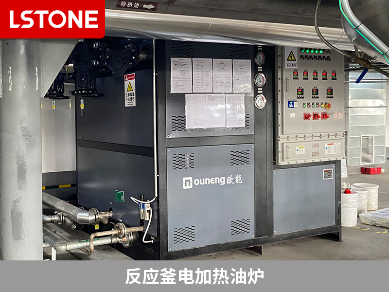 鋰電負極材料生產(chǎn)，反應釜電加熱油爐精確控溫