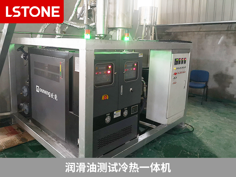 潤滑油測試?yán)錈嵋惑w機(jī)的應(yīng)用，高精度控溫能力