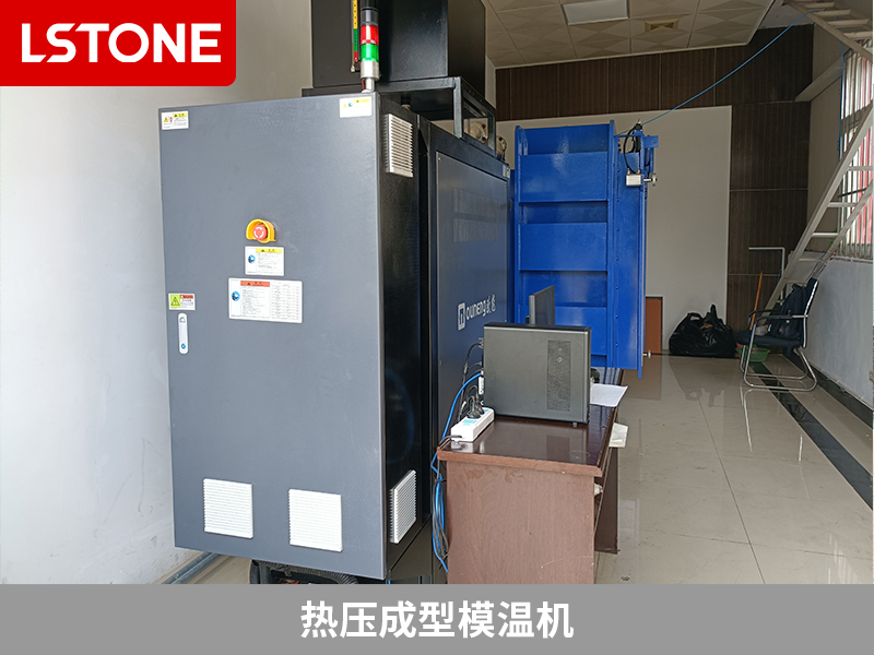 熱壓成型模溫機(jī)在覆銅板和半固化片生產(chǎn)，提升效率