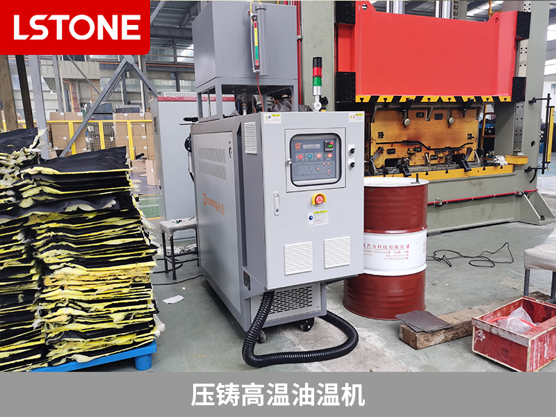 壓鑄高溫油溫機(jī)控溫，助力五金制品生產(chǎn)