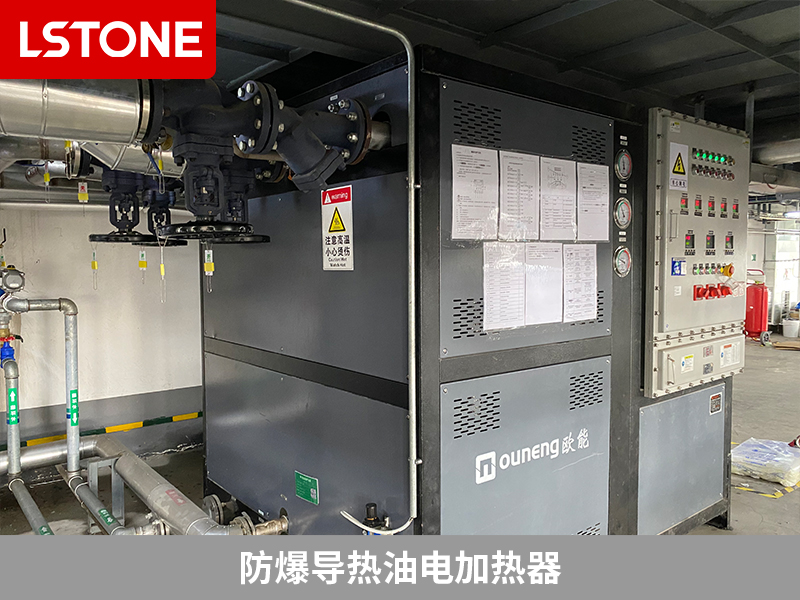 防爆導熱油電加熱器助力鋰電負極材料生產，減少安全隱患
