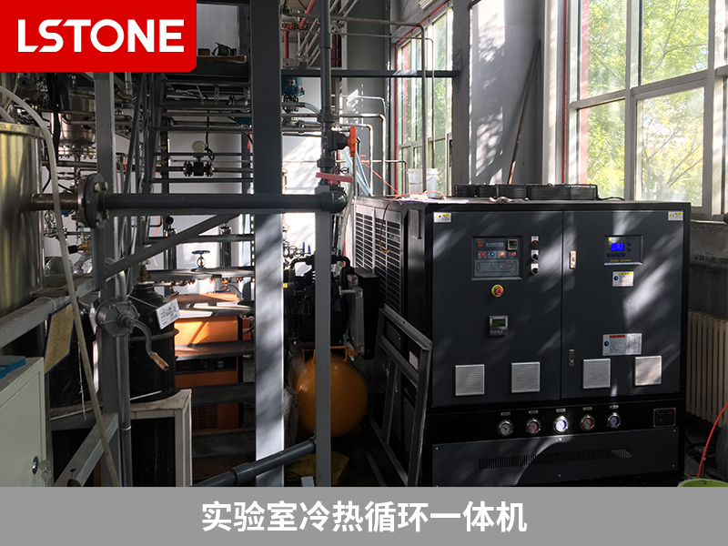 實驗室冷熱循環(huán)一體機進行溫控，滿足溫控需求