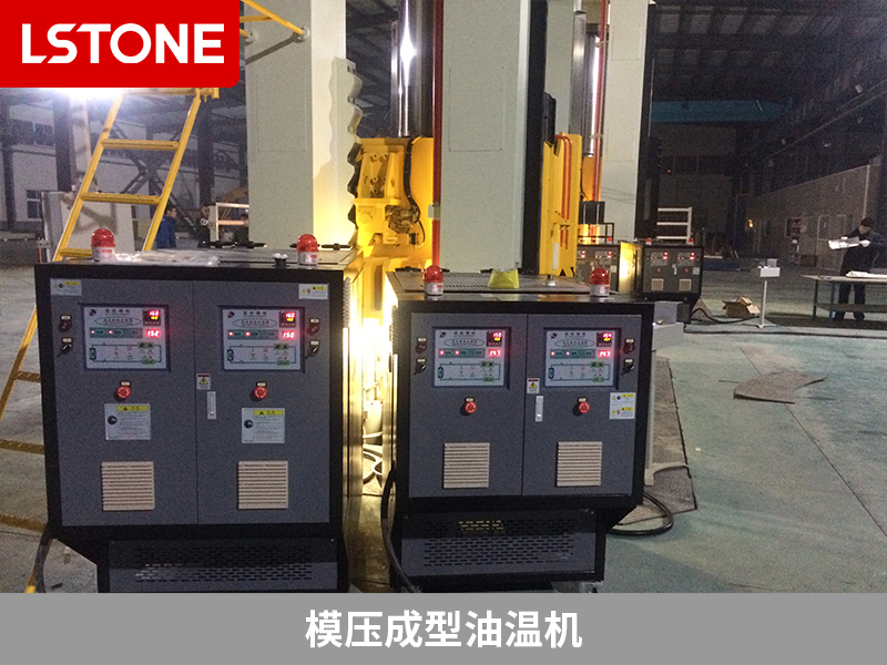 汽車零部件制造，模壓成型油溫機(jī)助您輕松生產(chǎn)完美制品！