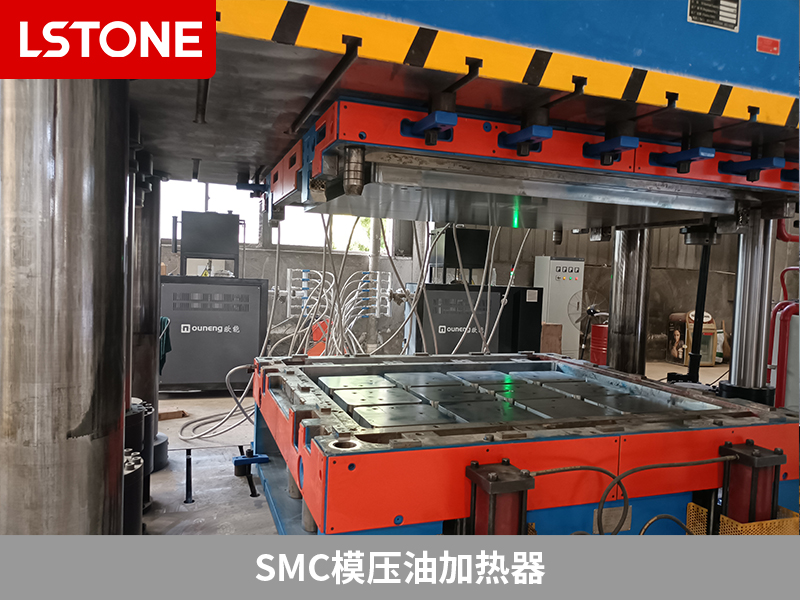 人防門生產(chǎn)溫控助力，SMC模壓油加熱器打造品質(zhì)產(chǎn)品
