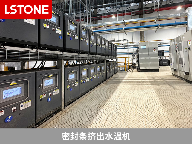 汽車密封條擠出溫度不穩(wěn)定怎么辦？密封條擠出水溫機(jī)解決難題